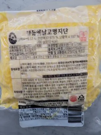 지단채(냉동/옛날고명지단/풍림)700g