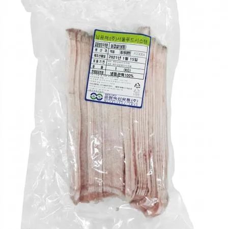 돼지고기(삼겹살/대패삼겹/2mm/독일산)1kg