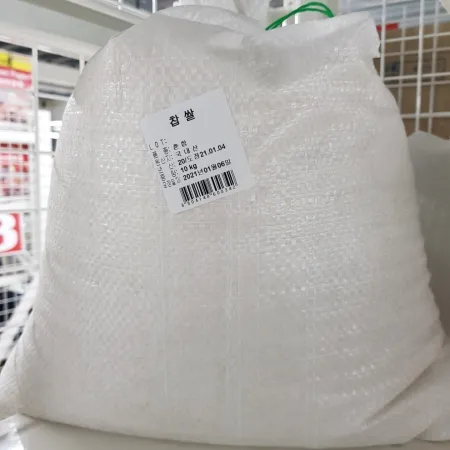 찹쌀(양곡/국내산)10kg 이미지