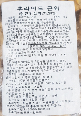 상품정보제공고시