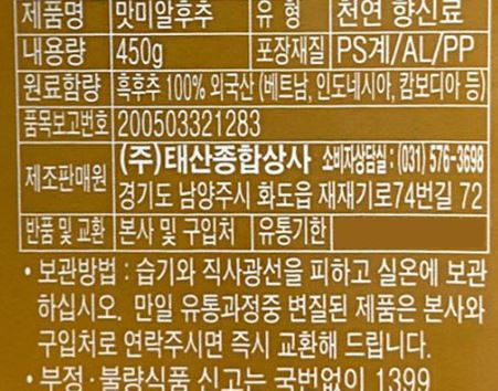 상품정보제공고시