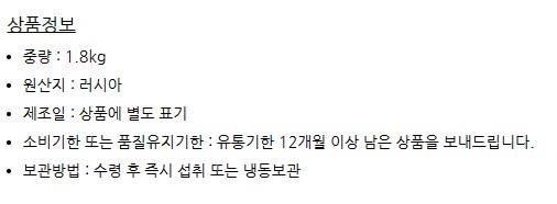 상품정보제공고시