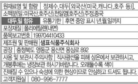 상품정보제공고시
