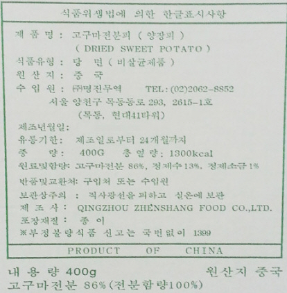 상품정보제공고시