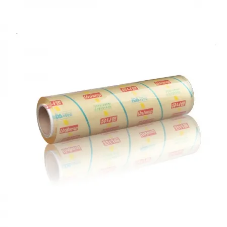 랩(유니랩50cm*500m)