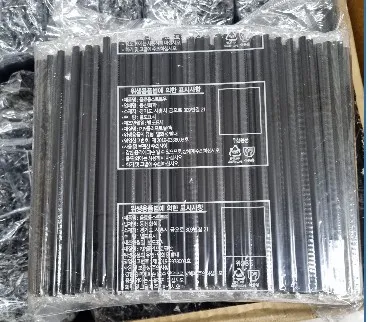 스트로우(빨대/7mm*21/검정/개별일자)500개