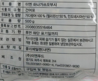 상품정보제공고시