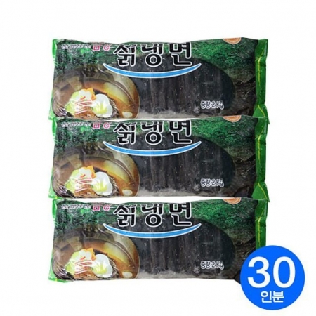 냉면(칡냉면/금성)2kg