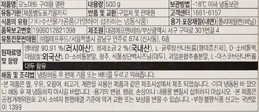 상품정보제공고시