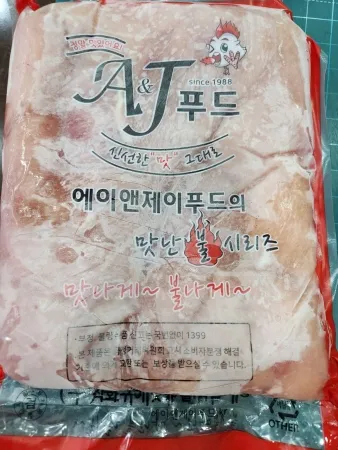 닭가슴살(냉동/국산/에이앤제이)2kg