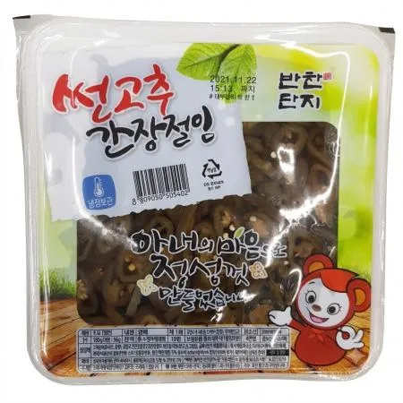 썬고추(간장절임/반찬단지/중국산)3kg