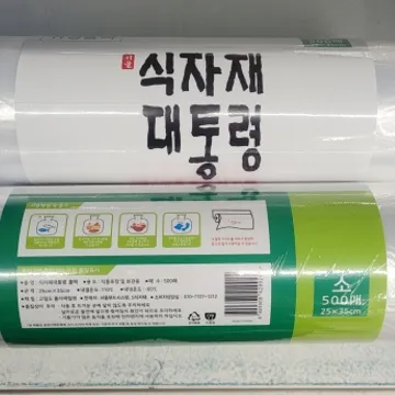 일회용품(식자재롤팩)25*35(500매)