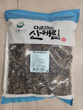 목이버섯(단편/특/중국산)1kg