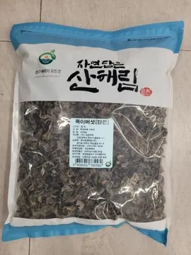 목이버섯(단편/특/중국산)1kg