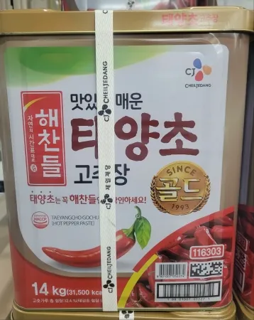 고추장(해찬들/태양초/골드)14kg