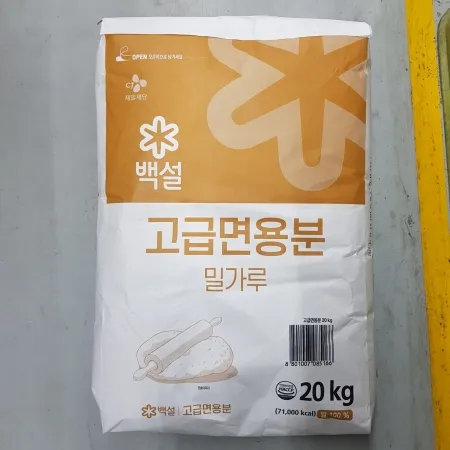 밀가루(백설/고급면용분(미국/호주))20kg 이미지