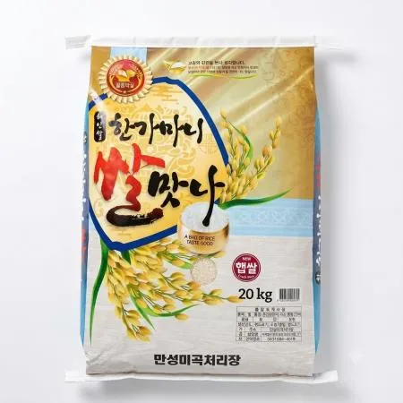 쌀(한가마니쌀/일반미(상급)/26년햅쌀)20kg