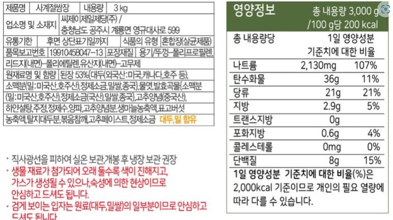 상품정보제공고시