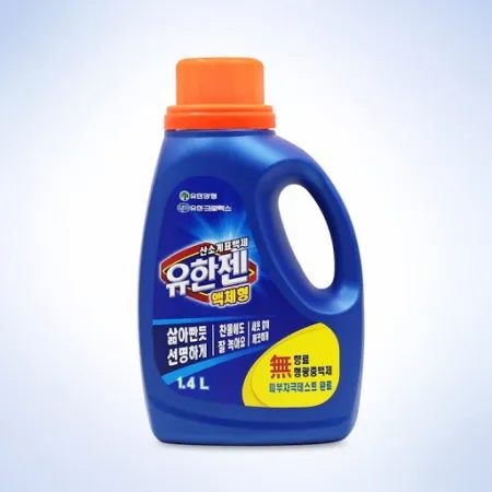 유한젠(표백제/1.4L)