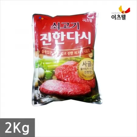 다시다(이츠웰/진한다시/쇠고기)2kg