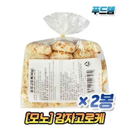 감자고로케(원형/모노)800g(40g*20개입) 이미지