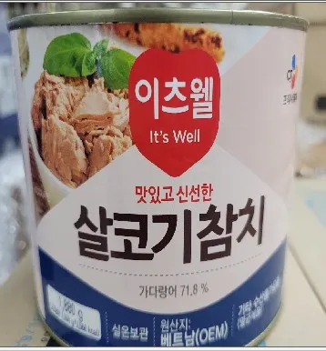 참치(이츠웰/살코기/캔/베트남산)1.88kg