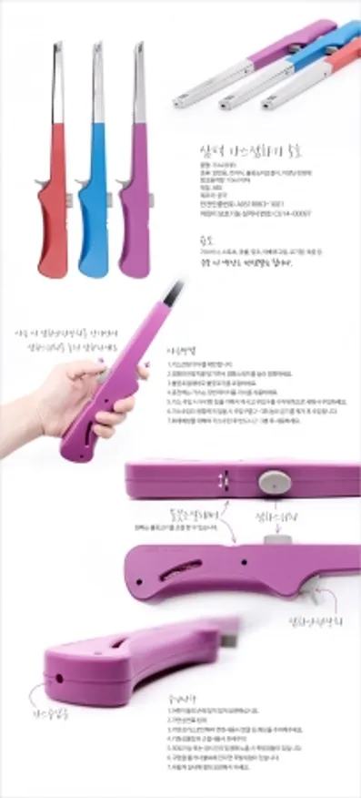 까스총삼덕5호 이미지