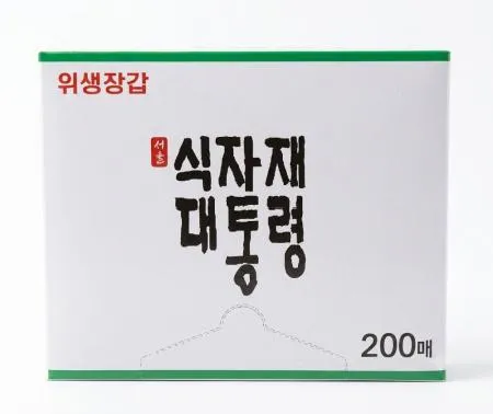 위생장갑(식자재대통령/200매)