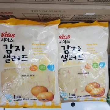 샐러드(감자/시아스)1kg