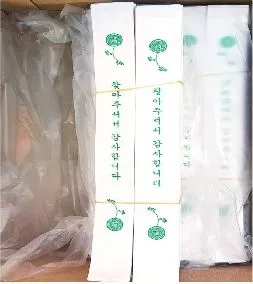 젓가락위생지( 삼주小)