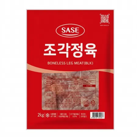 조각정육(사세/브라질산/냉동)2kg