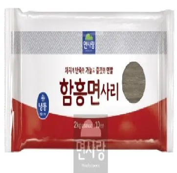 ★식봄행사★ 냉면(함흥냉면/면사랑)2kg