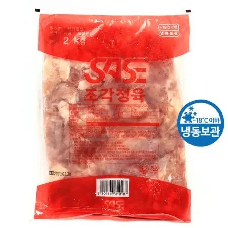 조각정육(사세/브라질산/냉동)2kg