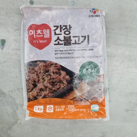 간장소불고기(이츠웰/호주산)1kg