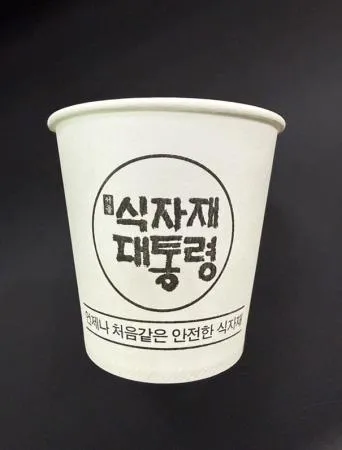 ★식봄행사★ 종이컵(컵스/식자재대통령/50개입*20줄)box