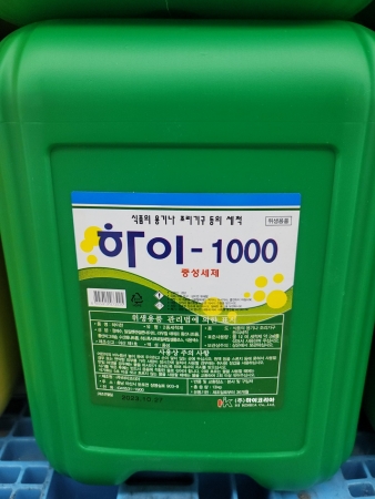 물비누(하이천/하이코리아/13L)/기본