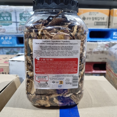 건그물버섯(포르치니버섯)500g 이미지