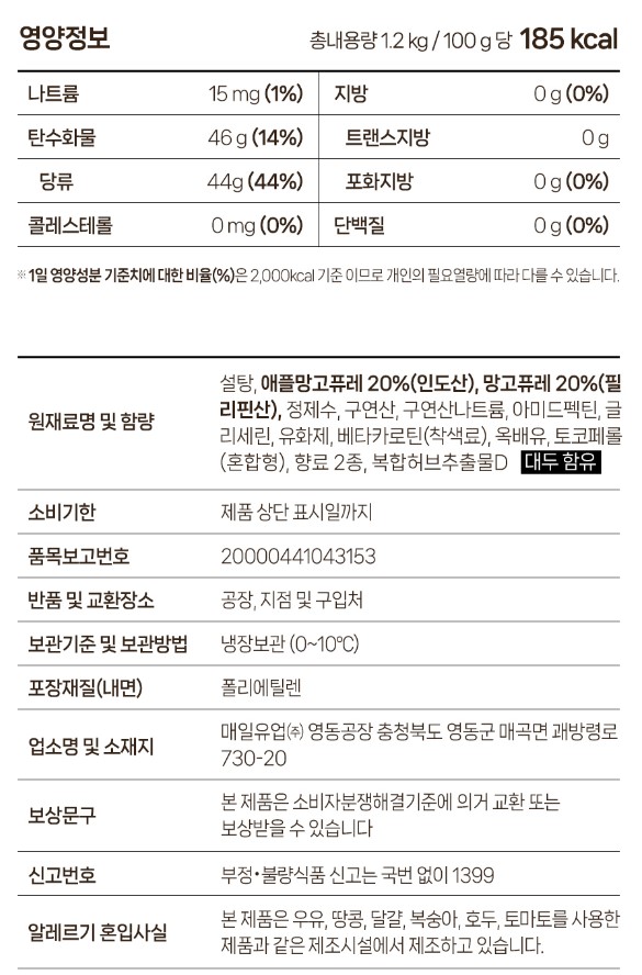 상품정보제공고시