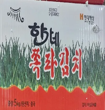 쪽파김치(한가네/중국산/한벌)5kg