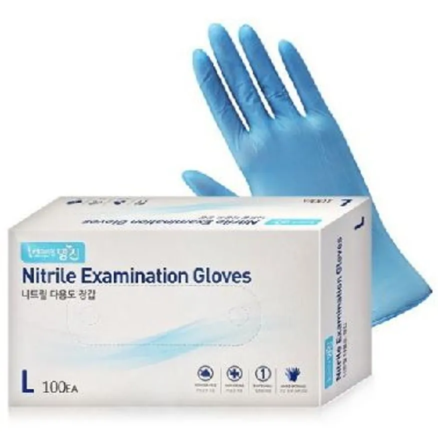장갑(니트릴파랑색중100개) 이미지