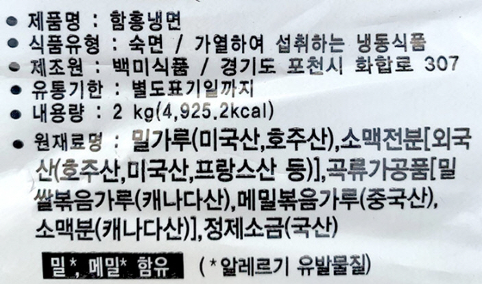 상품정보제공고시