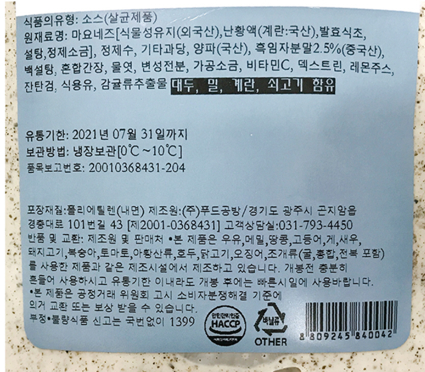 상품정보제공고시