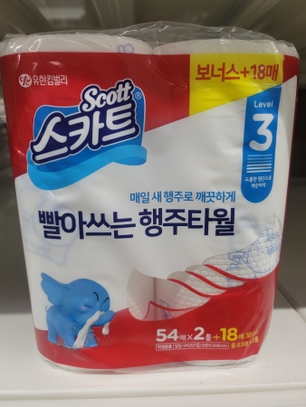 유한킴벌리(빨아쓰는타올)