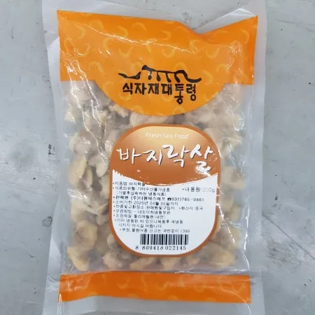 @바지락살(식자재대통령/중국산)200g
