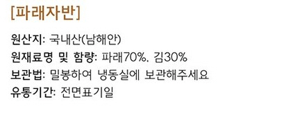 상품정보제공고시