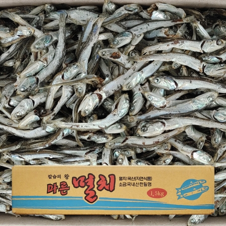 다시멸치(특A/국산/1.5kg)