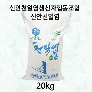 소금(굵은호렴/천일염/신안/국내산)20kg