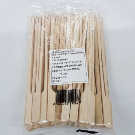 꼬치(산적꼬지/18cm/손잡이/대나무)