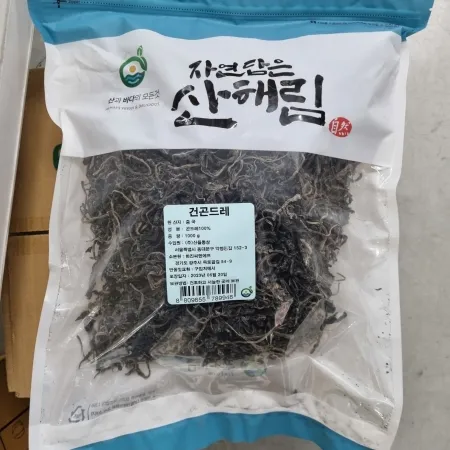 건곤드레(중국/한진)1kg