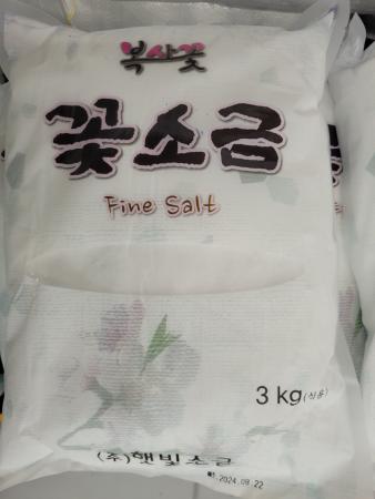 소금(수입/꽃소금/고운재렴/복사꽃/햇빛)3kg